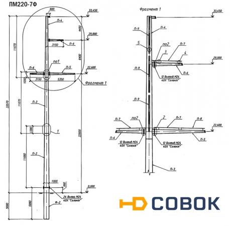 Фото Опора ЛЭП ПМ220-7Ф (проект 09.004-КМД)