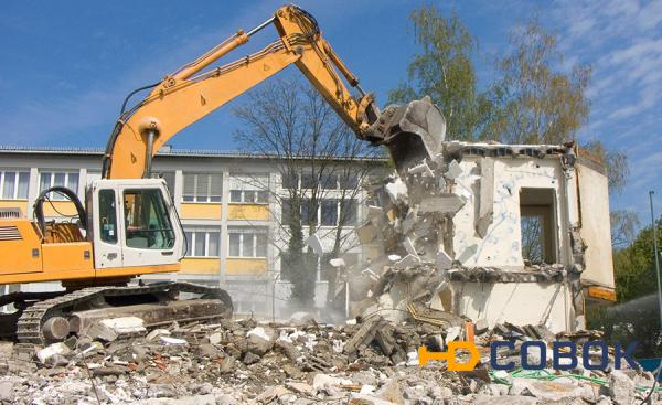 Фото Снос зданий и сооружений