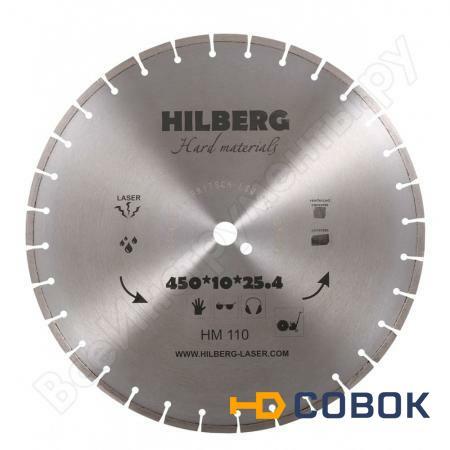 Фото Диск алмазный отрезной Hilberg Hard Materials Laser (450х25.4 мм) TRIO-DIAMOND HM110