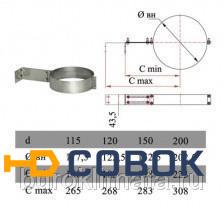 Фото Хомут с креплением к стене Дымок XKHdXX d115 DAFF