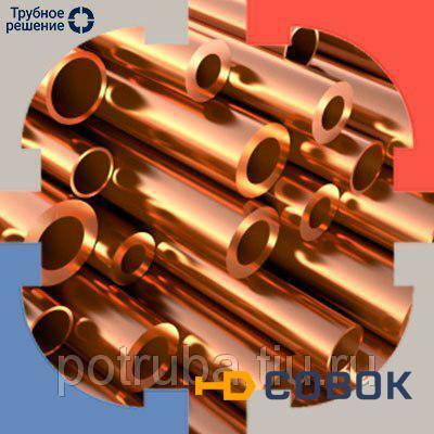 Фото Бронзовая труба профильная 155х110х22,5 БрАЖМЦ