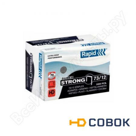 Фото Скоба SuperStrong 5000 шт. для степлера (12 мм; Тип 73) Rapid 24890800