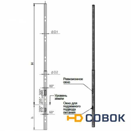 Фото Опора ОП3-/5.0/6.0/7.0/8.0/9.0/-/1.5/2.0/ освещения несиловая трубчатая прямостоечная (Тип: ОП3-9,0-2,0)