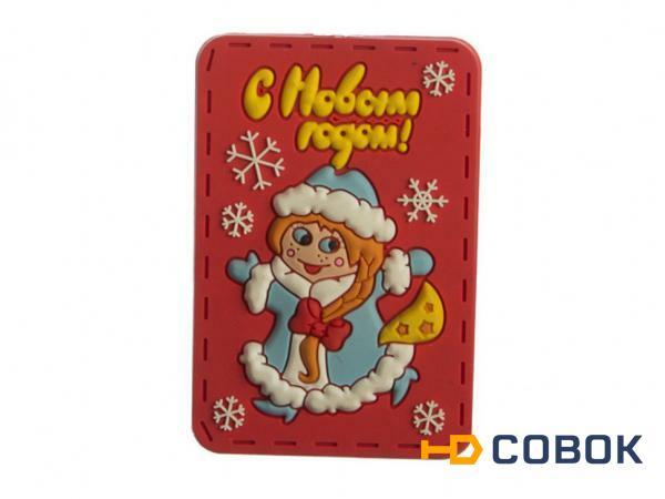 Фото Магнит "с новым годом" 3.8*0.4*5.8 см. Polite Crafts&gifts (156-748)