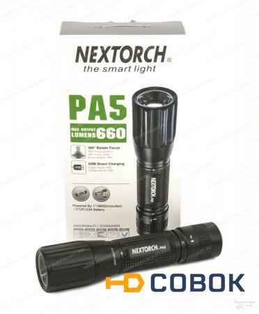 Фото Фонарь аккумуляторный светодиодный NexTorch PA5