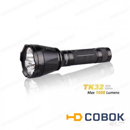 Фото Фонарь Fenix TK32 Cree XM-L2 (U2) LED