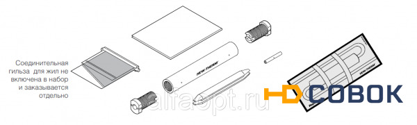 Фото CS-150-25-PI Набор для сращивания греющего кабеля