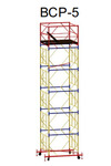 фото Вышка - Тура ВСР-5 (1.6 м х 1.6 м). Высота 6.4 м (4 секции)