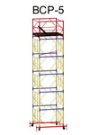 Фото №2 Вышка - Тура ВСР-5 (1.6 м х 1.6 м). Высота 21.0 м (16 секций)