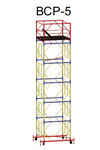 фото Вышка - Тура ВСР-5 (1.6 м х 1.6 м). Высота 2.7 м (1 секция)