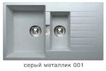 фото Кварцевая мойка для кухни TOLERO LOFT TL-860 серый металлик код 100464