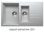 фото Кварцевая мойка для кухни TOLERO R-118 серый металлик код 100406