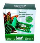 Фото №2 Green Helper GA 010 капельный автоматический полив домашних цветов в отпуске