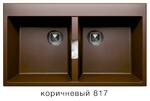фото Кварцевая мойка для кухни TOLERO LOFT TL-862 коричневая код 100470