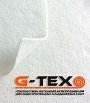 Фото №2 Геотекстиль G-Tex 150 иглопробивной (50 кв.м)