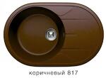 фото Кварцевая мойка для кухни TOLERO R-116 коричневая код 100231