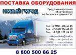 Фото №2 Транпортировочная тележка Sirman TROL DW 75012000