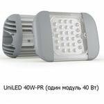 Фото №2 Светильники LuxON UniLED (Тип: UniLED 40W)