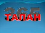 Фото №2 Лопата штыковая дренажная,удлиненная тулейка,черенок деревянный(американский ясень)