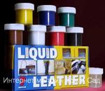фото Набор Жидкая Кожа Liquid Leather клей краска для ремонта изделий из кожи