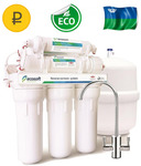 фото Фильтр-система очистки воды Ecosoft 6-75M