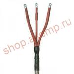 фото Raychem Концевые муфты для 3-жильных кабелей с бумажной изоляцией GUST-12/70-120/800-L12 (™Raychem)