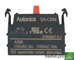 фото SA-CBM Блок контактов для выключателей (A5550010444)