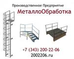 Лестницы ЛХФ/ЛХВ ЛХР 1.450.3-7.94