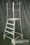 фото Лестница с площадкой на колесах с ограждением
