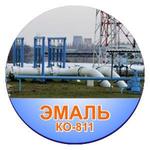 фото Эмаль КО-811 термостойкая антикоррозионная в Краснодаре