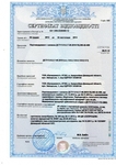 фото Цемент ГОСТ (есть сертификат)