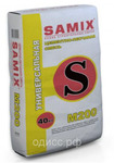 фото ЦПС Самикс М200 Цементно-песчанная смесь SAMIX M200 (Универсальная),40кг
