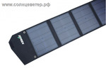 фото Солнечное зарядное устройство Ambon 28 Вт
