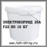 фото Электрокорунд белый 25А 0.71-1.40 (F22) в ведрах по 10 кг