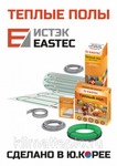 фото Комплект теплого пола на сетке EASTEC ECM - 12,0