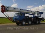 фото Аренда автокрана 40 тонн в Санкт-Петербурге и ЛО