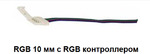 Коннекторы и переходники PRORAB Коннектор GSC10 RGB CS IP20 5208