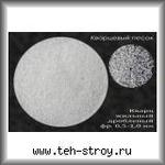 фото Песок кварцевый дробленый жильный молочно-белый 0.5-1.2 в мешках по 25 кг