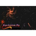 фото Фибероптический настенный ковер "Звездное небо" - "Млечный путь" 1,35 х 1м; 75 точек