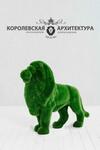 фото Топиари скульптура льва - Царь зверей