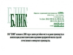 фото Рукава резиновые с нитяным каркасом длинномерные ТУ 38.105998-91