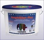 фото AMPHISILAN PLUS (Caparol) — краска фасадная с максимальной защитой от загрязнений (10л)
