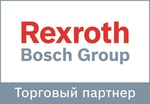 фото Гидравлическое и пневматическое оборудование Bosch Rexroth