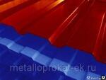 фото Профнастил с полимерным покрытием 0.8х0.8-1 15 крашеный С8 Н10 С20 С21