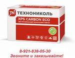 Экструдированный пенополистирол XPS Carbon Eco (1200х600х20мм