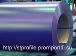 фото Руллонная сталь с полимерным покрытием 0,6мм