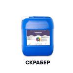 фото Смывка старой краски универсальная - СКРАБЕР (Kraskoff Pro)