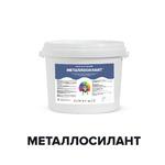 фото Герметик для металла - МЕТАЛЛОСИЛАНТ (Kraskoff Pro)
