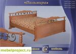 фото Пальмира - 1,2-спальная кровать