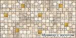фото Панели стеновые PRORAB Панели ПВХ (стеновые) 955х480мм мозаика Мрамор с золотом